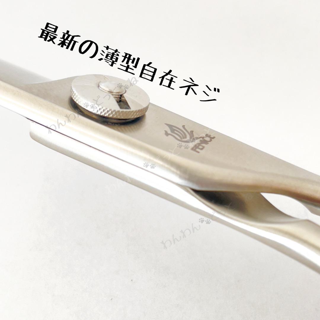 6.25インチ　38°カーブシザー　コバルト　トリミンングシザー　匿名発送