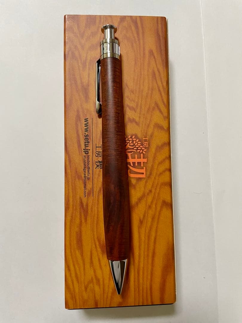 工房楔　ペンシル楔　シャーペン　シアメースローズウッド　0.5mm