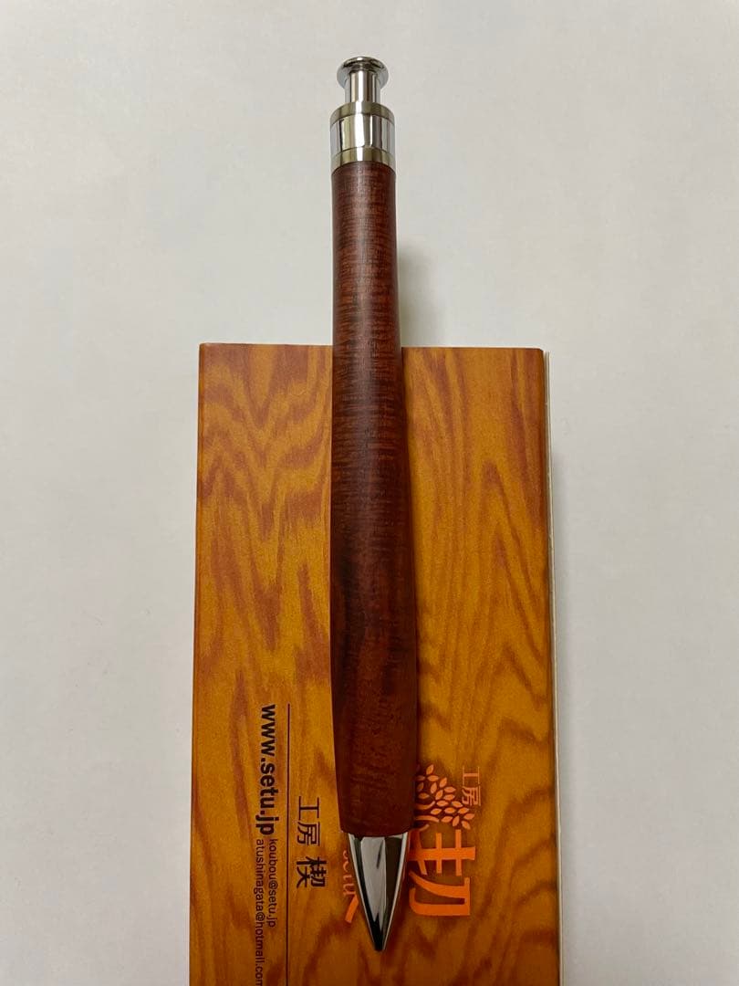 工房楔　ペンシル楔　シャーペン　シアメースローズウッド　0.5mm