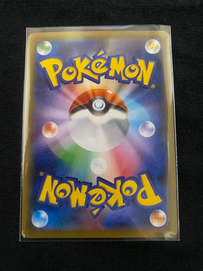 ポケカ　ガラルヤドキングV SR S5a 双璧のファイター 080/070