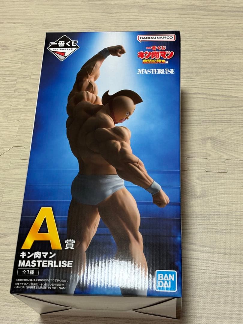 ［新品未開封］A賞&B賞&D賞全種&E賞全種