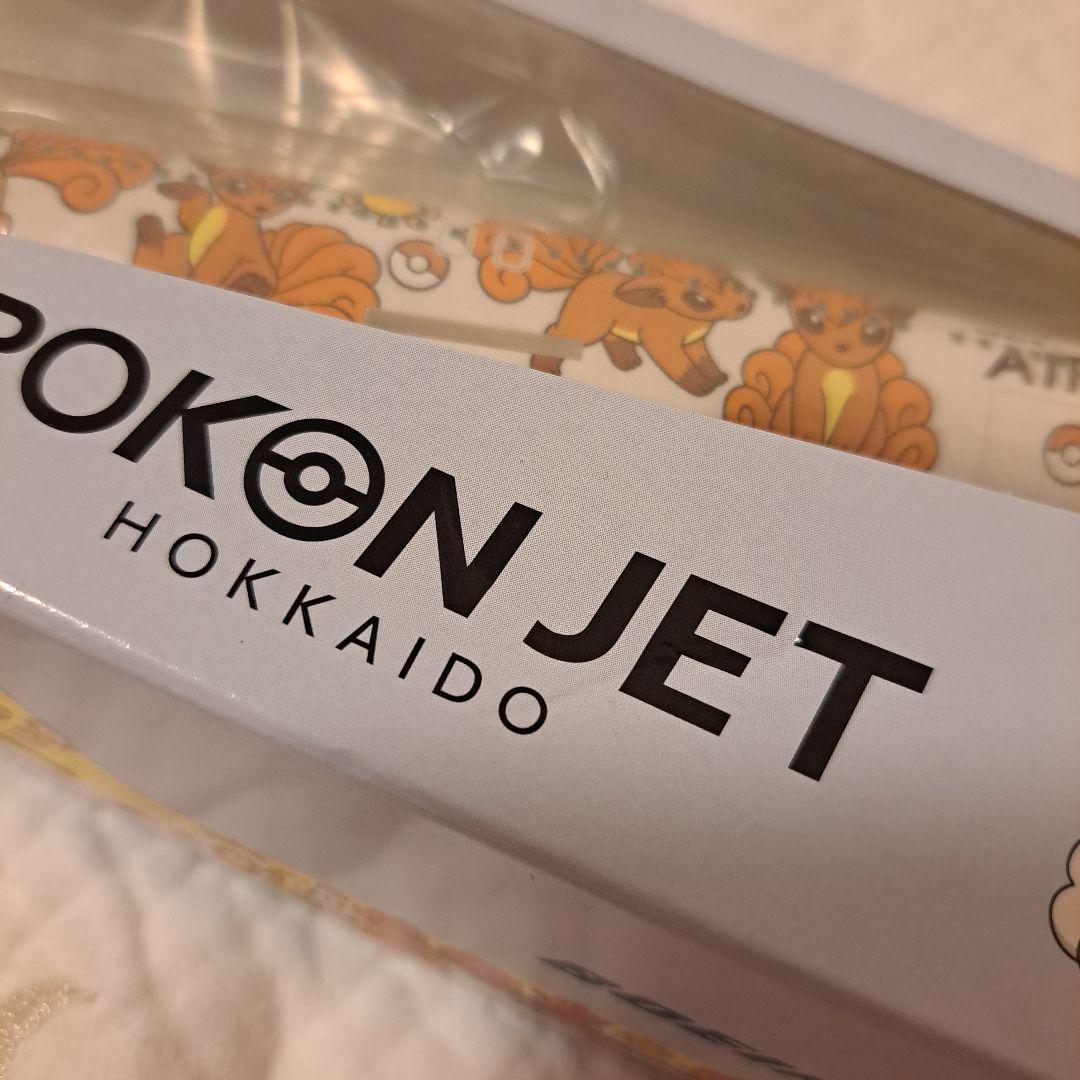 ロコンジェット