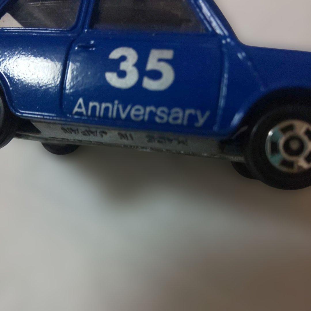 青箱F8ミ BLMC ミニクーパー S マークⅢ クリヤマモケイ ジャック品