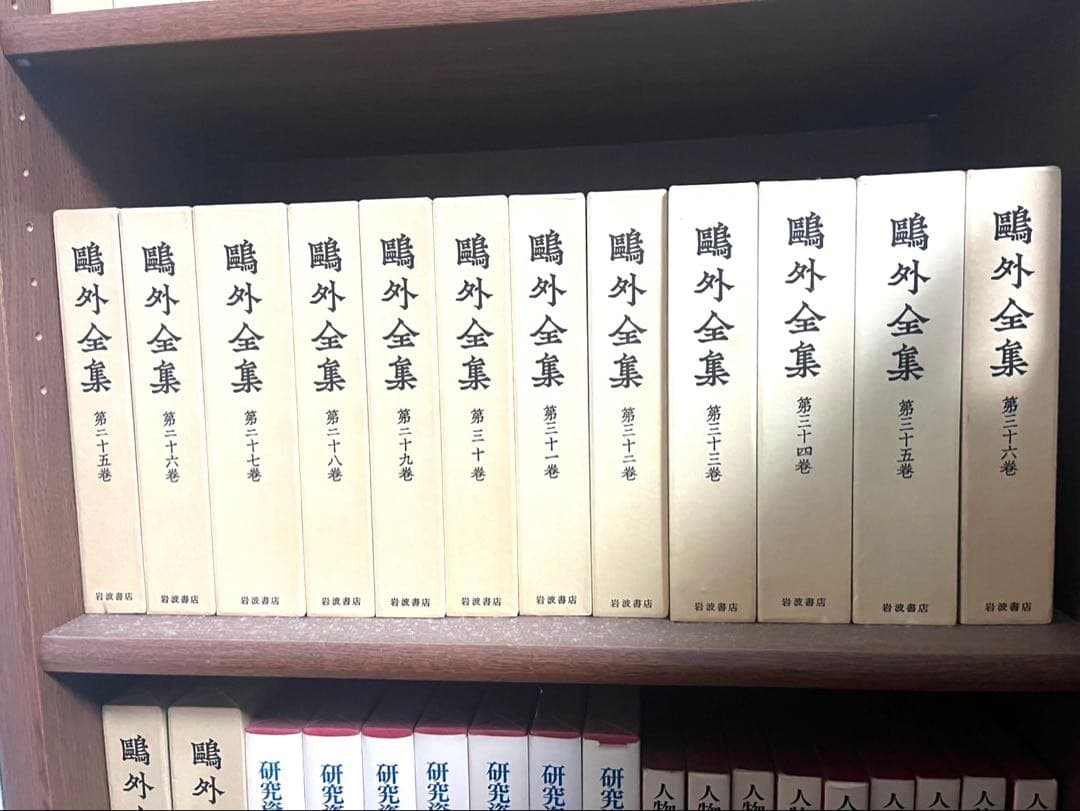 ドラキュラ① 岩波書店　鴎外全集　全38巻まとめ売り