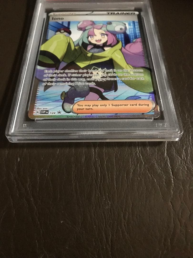 ポケモンカード ナンジャモ　プロモ　PSA10　プレミアム　英語