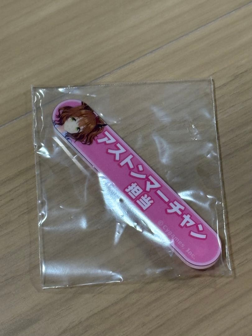 ウマ娘　担当称号アクリルバッジコレクション vol.7 アストンマーチャン