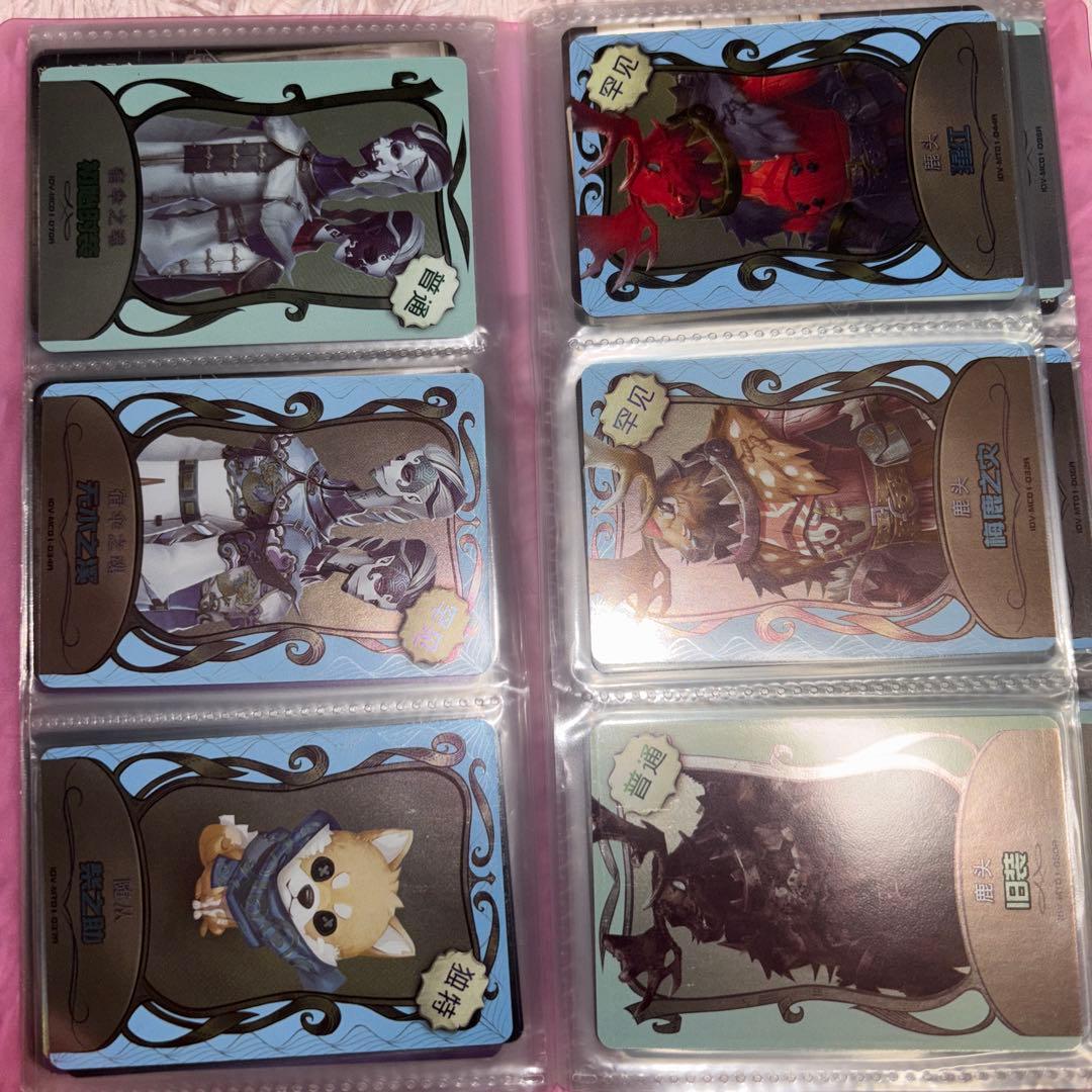 第5人格カード90枚【値下げ️⭕️】