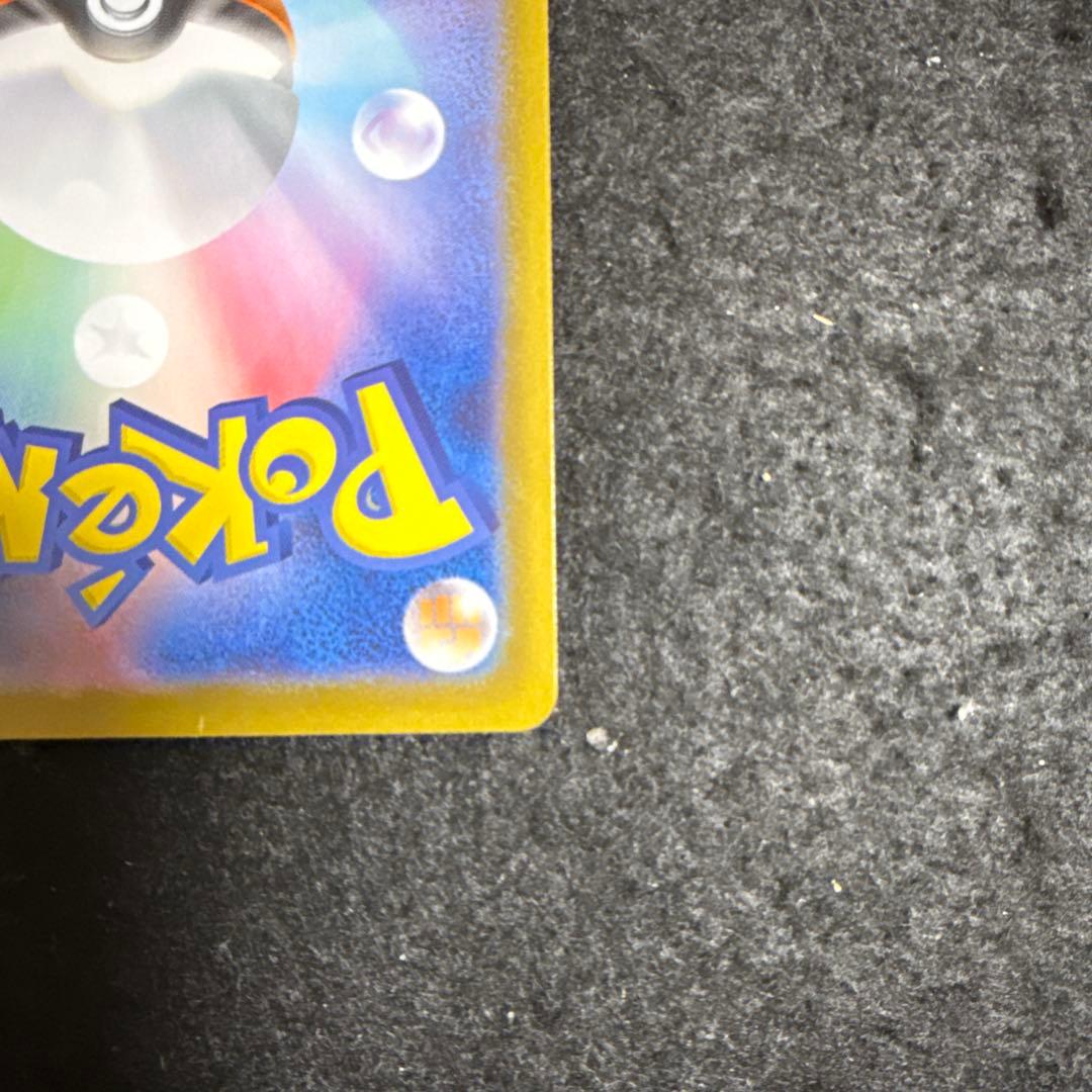 早い者勝ち！　ポケモンカード　ブラッキーex sar テラスタルフェス ex