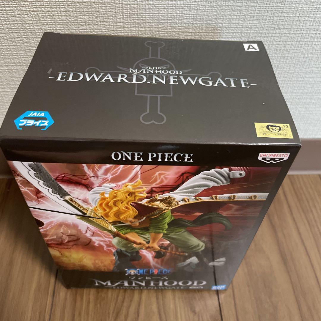 ワンピース エドワードニューゲート白ひげフィギュア