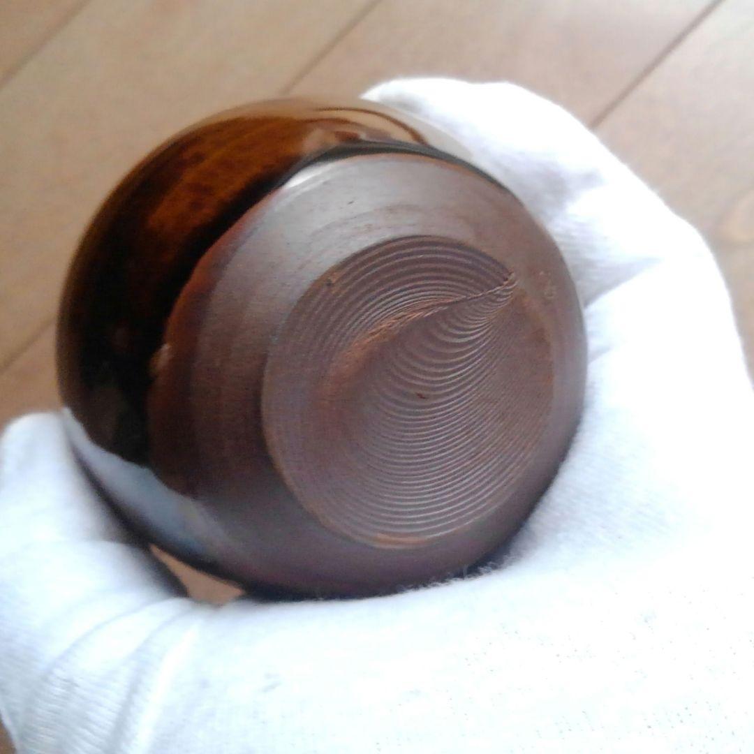 高取茶入　茶道具　お茶入れ　　　　　　　　　元永陶苑　元永影一　(新品・未使用)