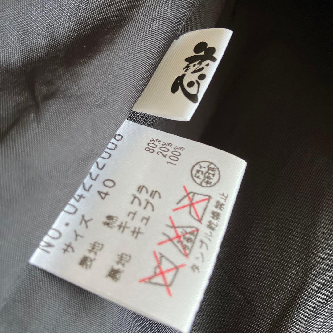 kazuringo様！ 慈雨　ポケットアクセント　　　凸凹生地のコクーンパンツ