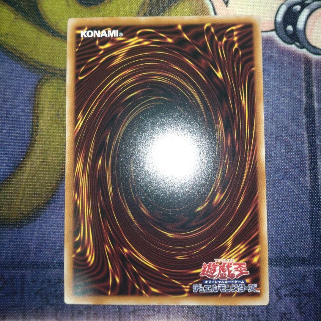 遊戯王　無限泡影　25thシークレットレア　クオシク　1枚　RC04-JP076