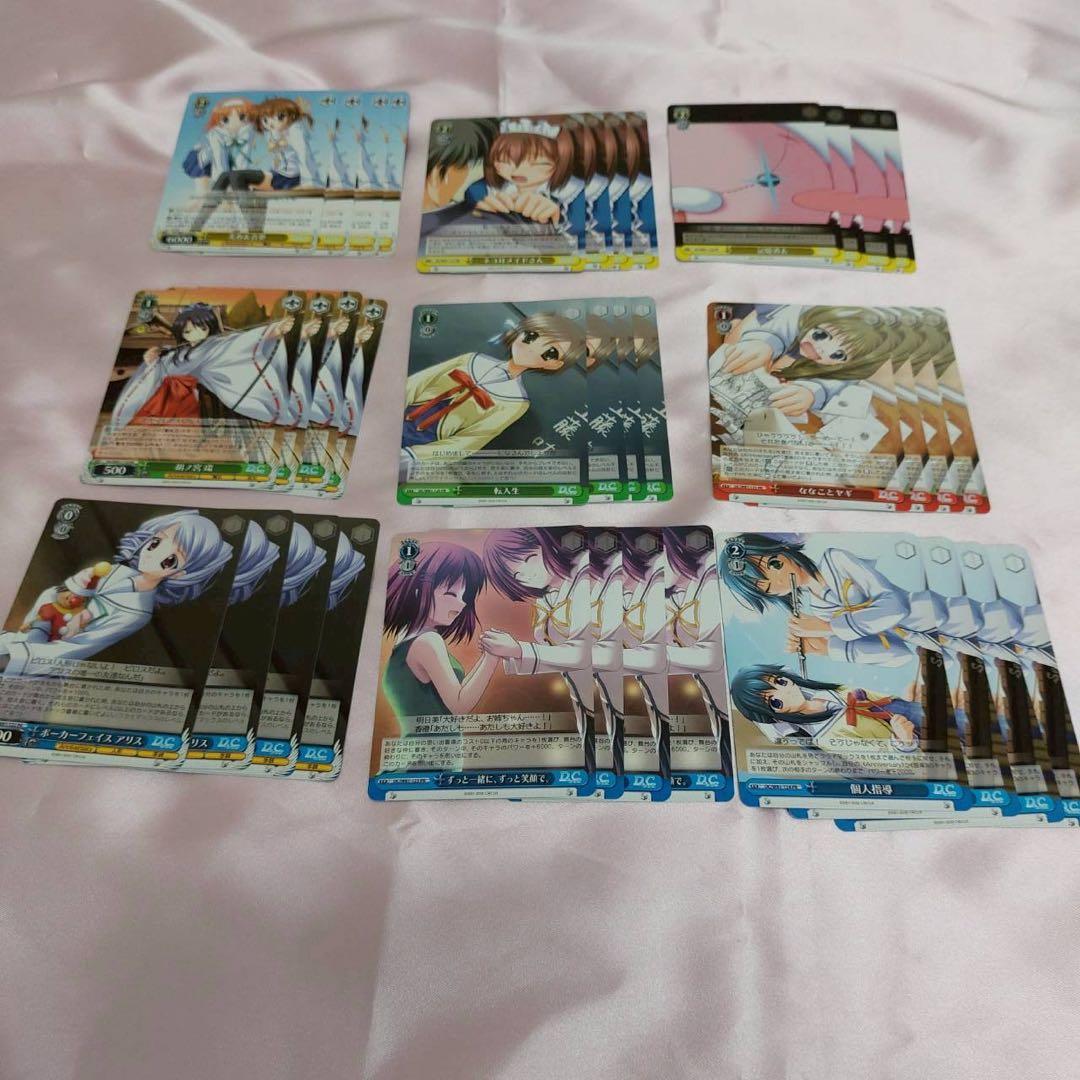 WSサーカス 20th(RR以下4コン)+D.C.20th(N以下4コン)+PR