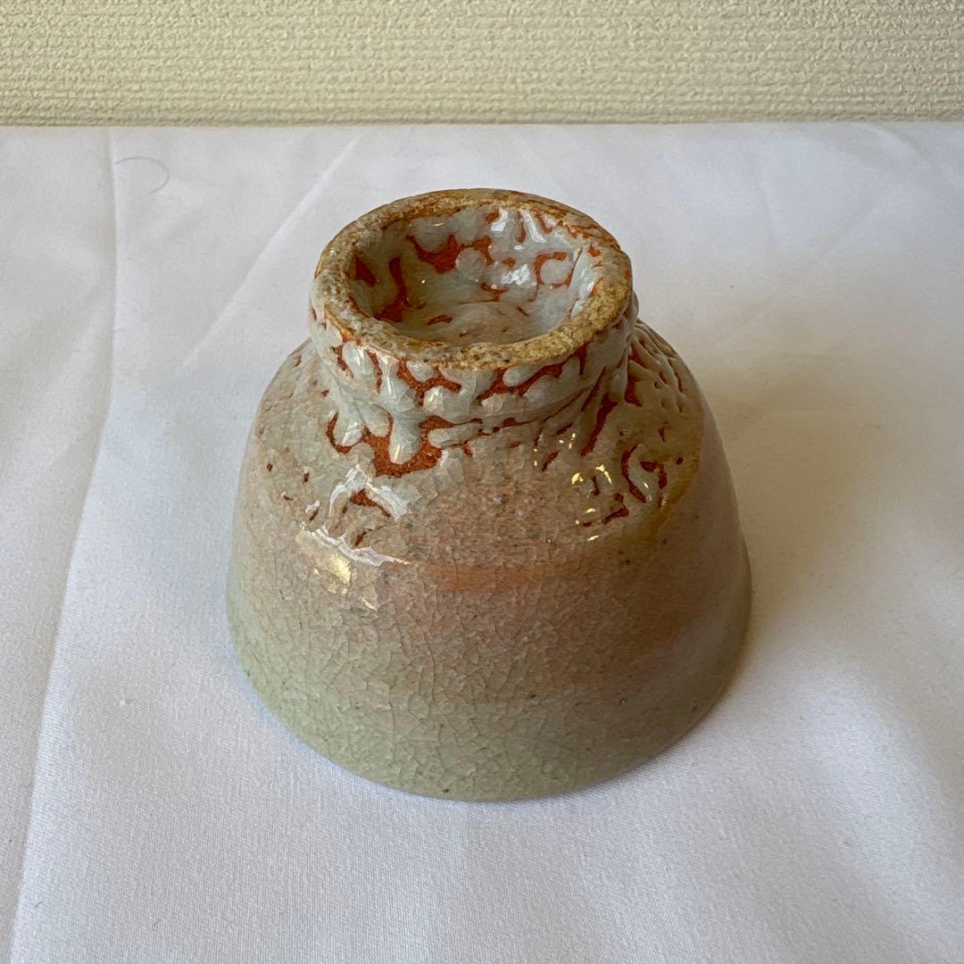 韓国人間国宝　李朝七代白山　金正玉作　嶺南窯 ぐい呑み　共箱