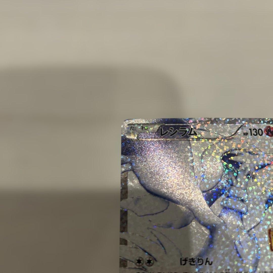 レシラム ゼクロムプロモカードパック 25th ANNIVERSARY