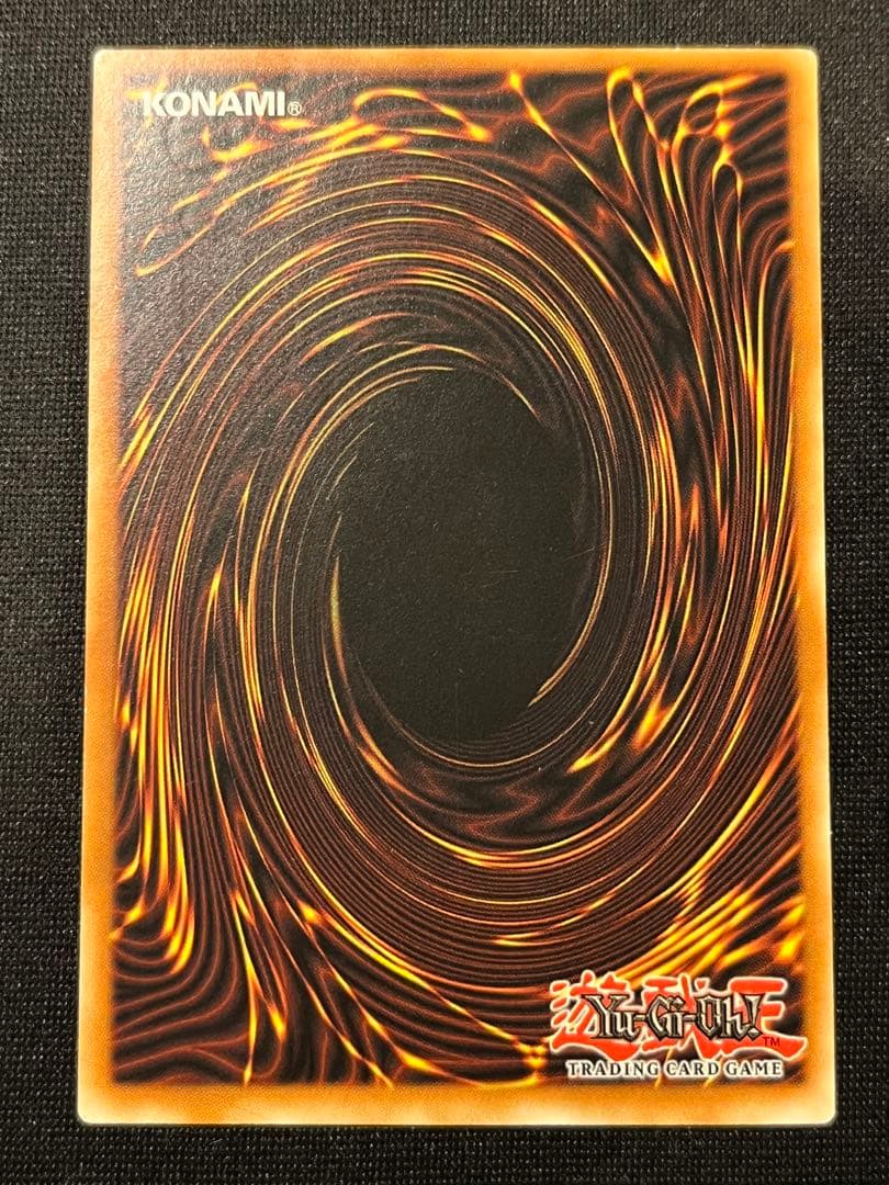 神炎皇ウリア　レリーフ　遊戯王　ドイツ　アンリミ