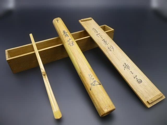 表千家十一代　碌々斎　自作茶杓／共箱・共筒／銘「青苔」