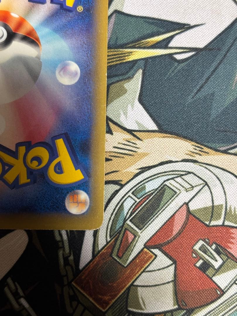 ポケモンカード　カイリューex sr cp6 20th