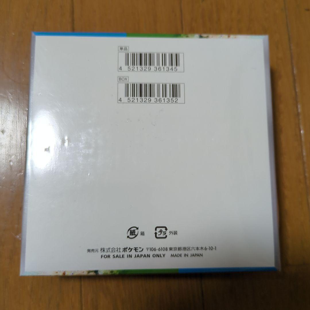 ポケモンカードゲーム 楽園ドラゴーナ 　BOX　未開封　シュリンクつき