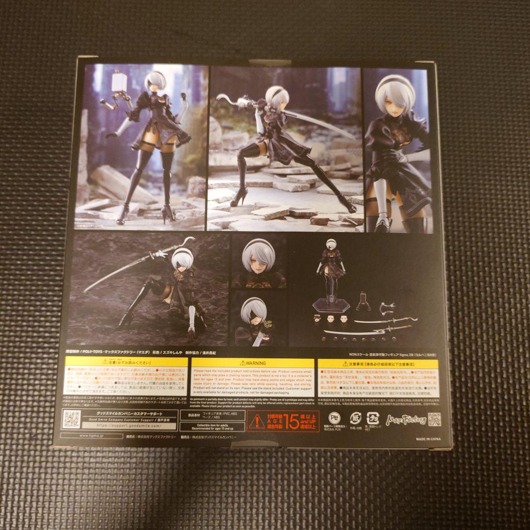 2B (YoRHa No. 2 Type B) フィギュア