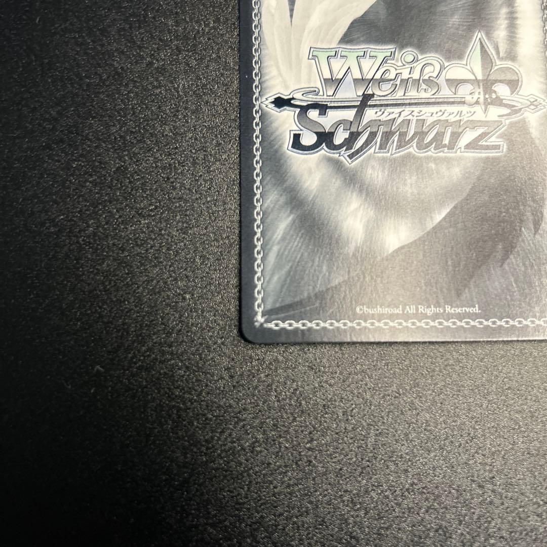 【WS】 真夏の太陽 がうる・ぐら SSP 1枚