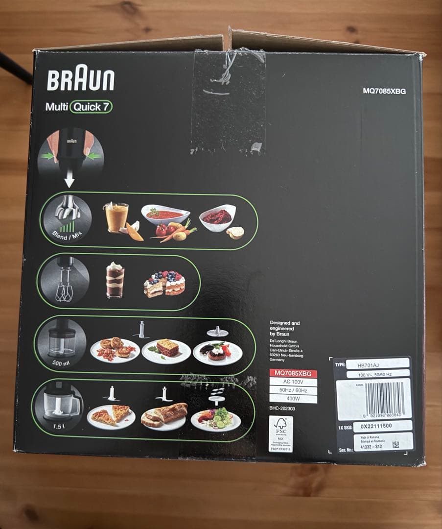 Braun Multi Quick 7 ハンドブレンダー