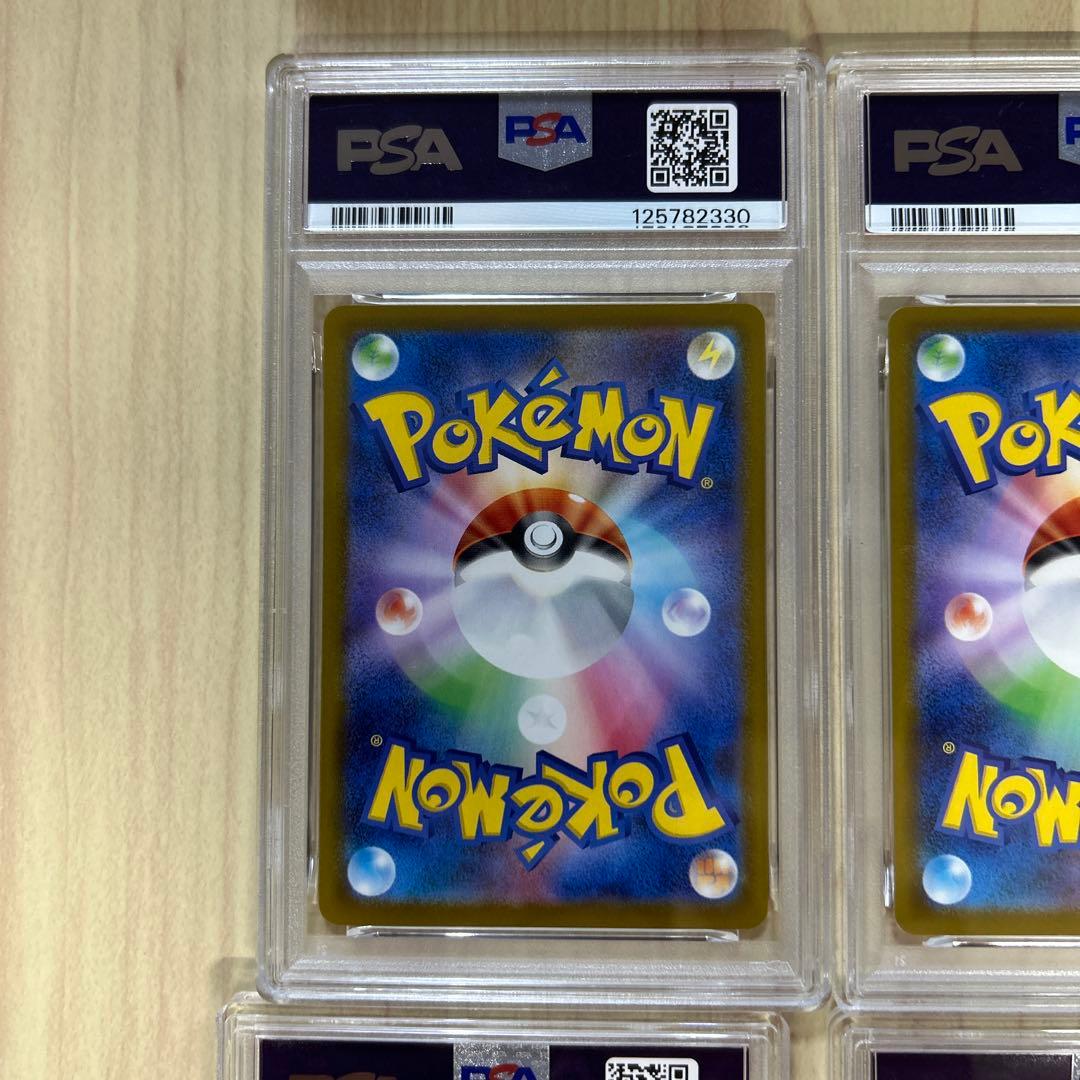 PSA10 6連番　ピカチュウは末尾333 マック　プロモ　マクドナルド