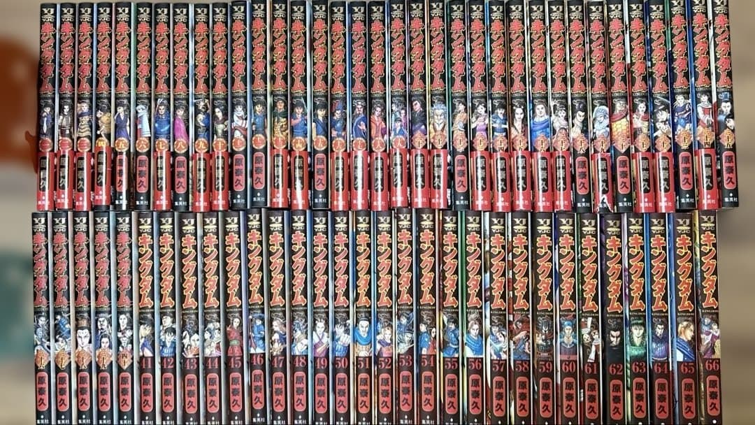 キングダム　1巻から66巻　まとめ売り