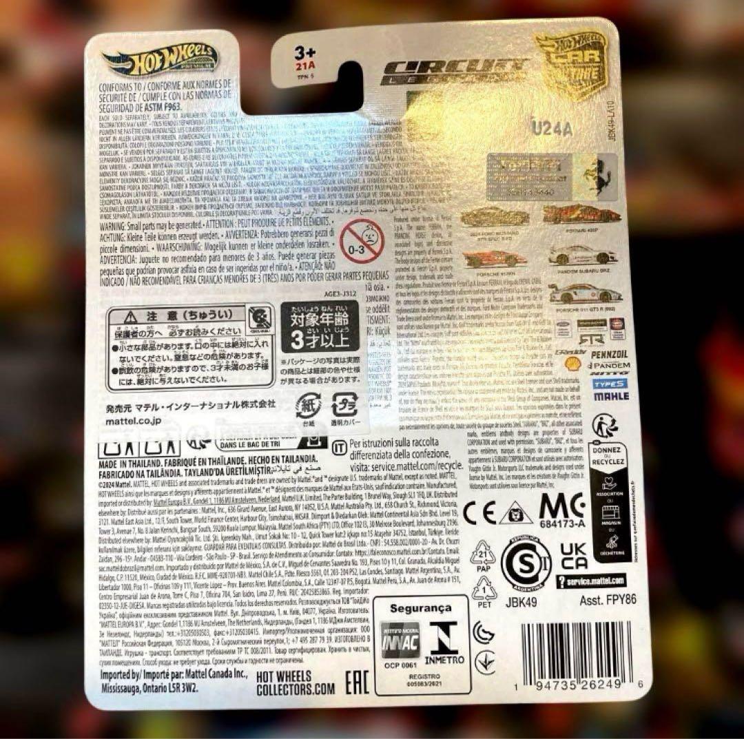 ホットウィール JBK49 サーキット レジェンズ フェラーリ 499P 18台