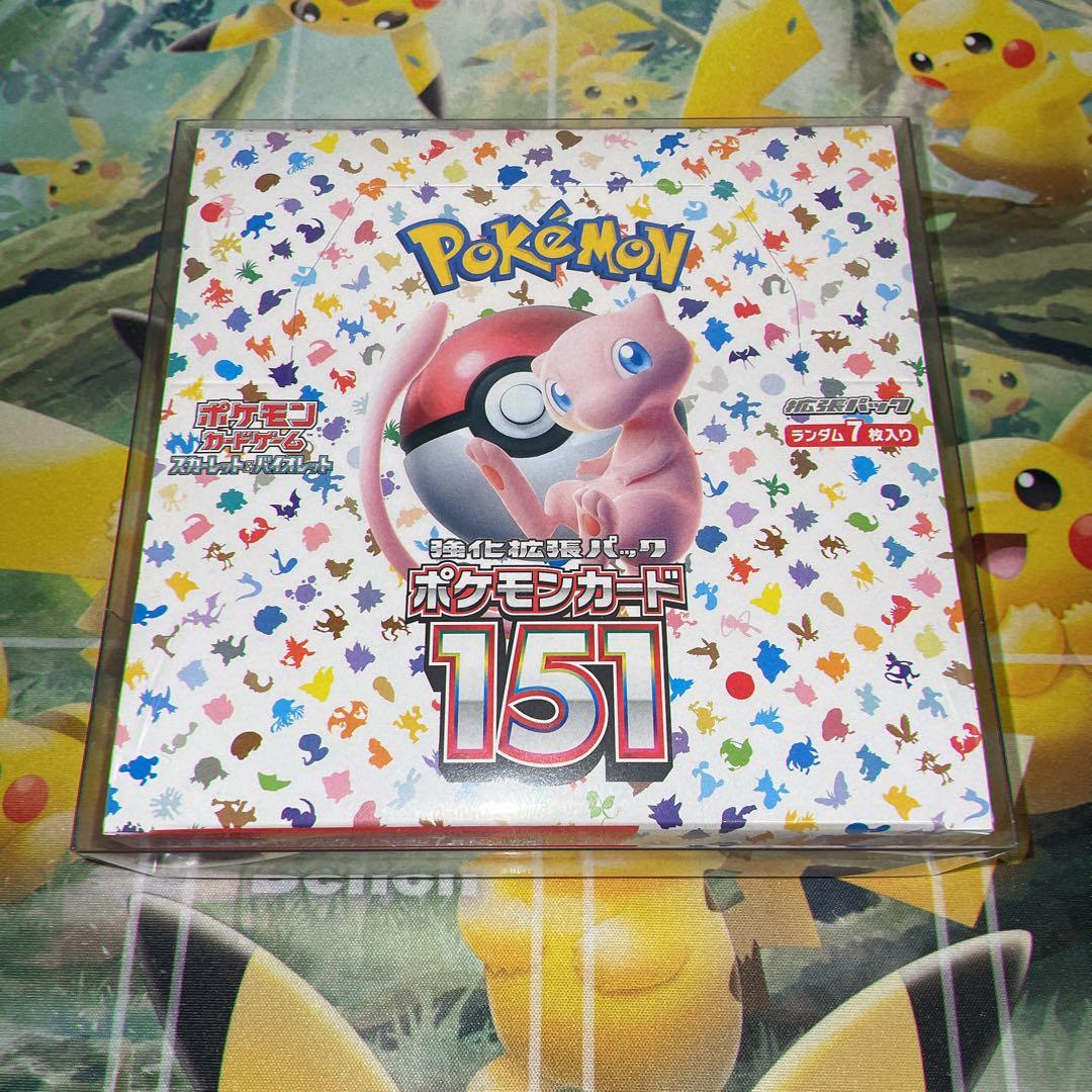 【新品未開封】151 シュリンク付きBOX /マクドナルド 未開封パック など