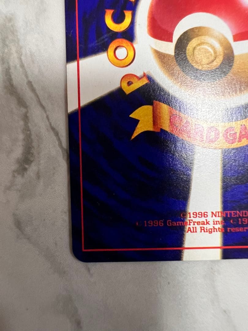 ひかるミュウ　美品　枠ずれエラーカード