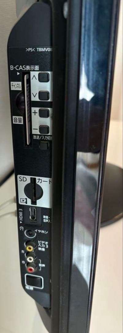 Panasonic VIERA 42型 液晶テレビ TH-P42G2-S