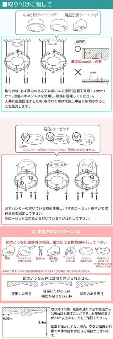 シーリングファンライト Windouble 4灯BIG-101／ホワイト