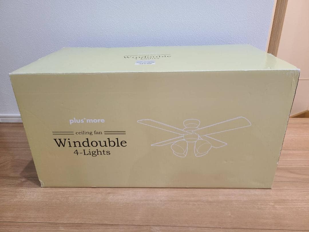 シーリングファンライト Windouble 4灯BIG-101／ホワイト