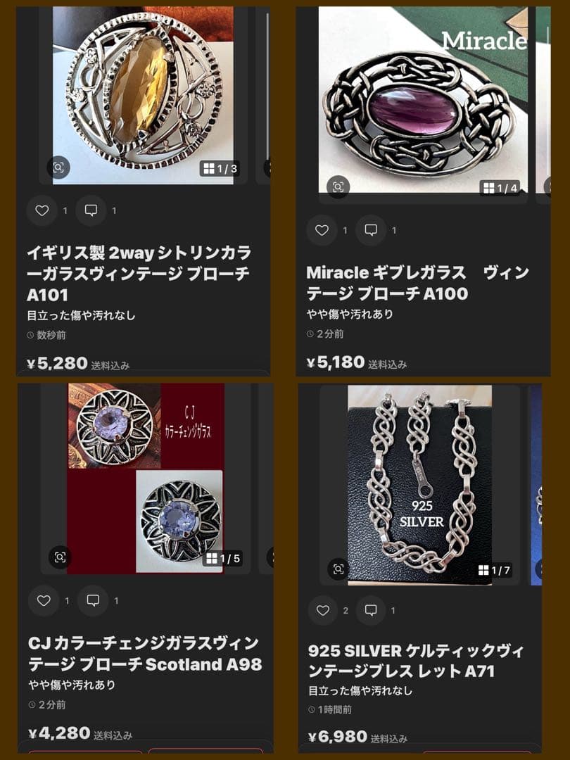 TSJB様おまとめ4点