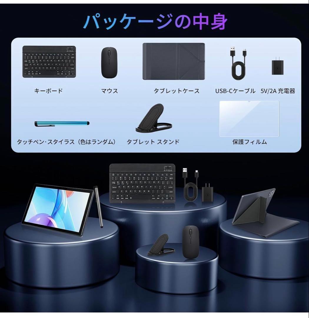 タブレット 16GB+128GB+1TB拡張 8コア MT6750 8000mA