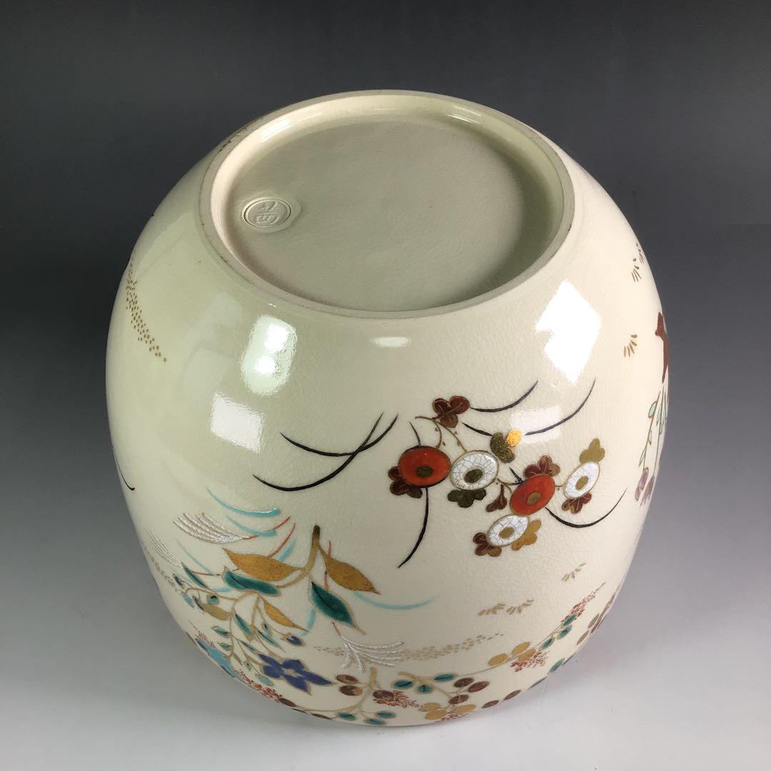 Ｒ１５２　水指　『茜窯　華渓造』『鵬雲斎　箱書』『金彩草花文』　共箱　茶道具