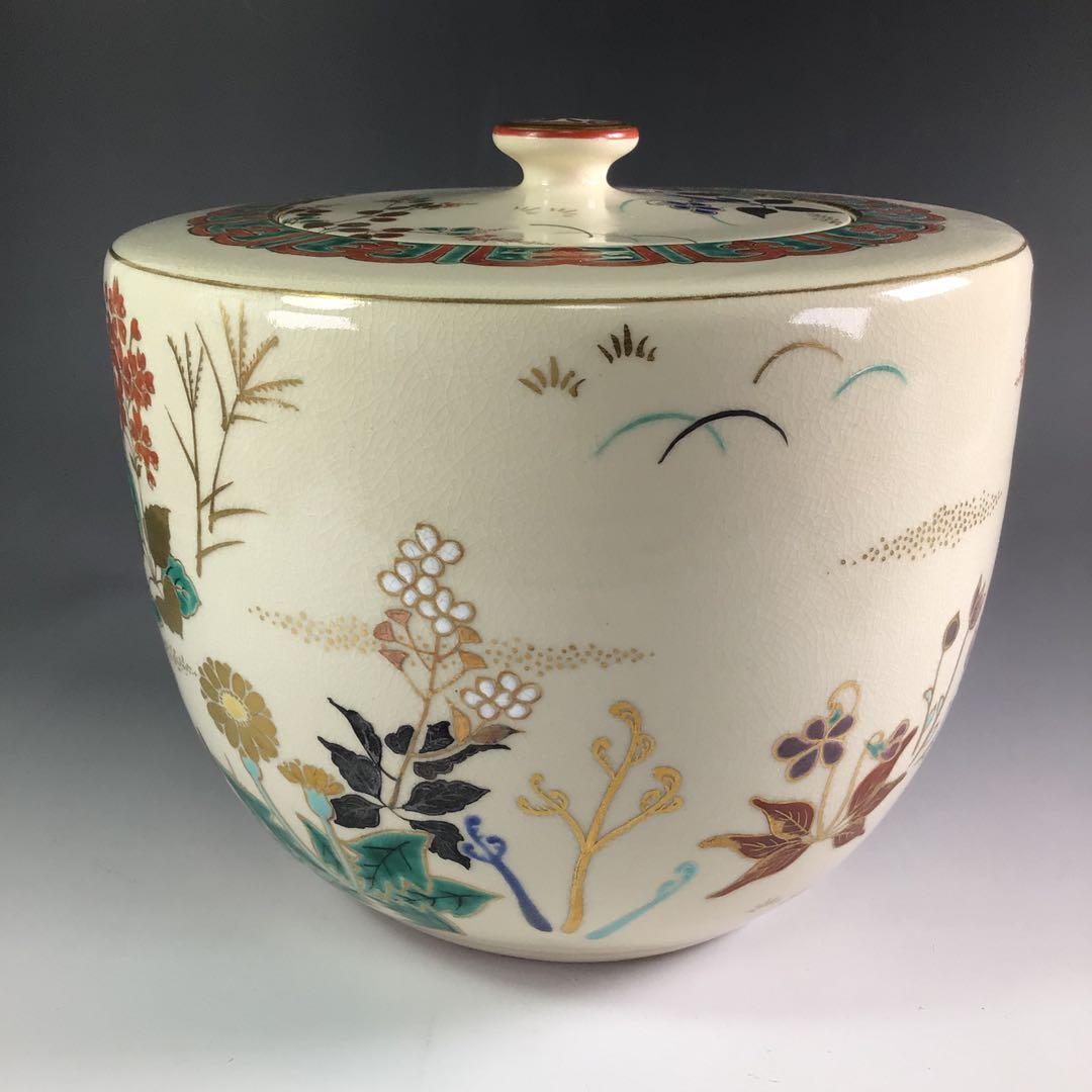 Ｒ１５２　水指　『茜窯　華渓造』『鵬雲斎　箱書』『金彩草花文』　共箱　茶道具