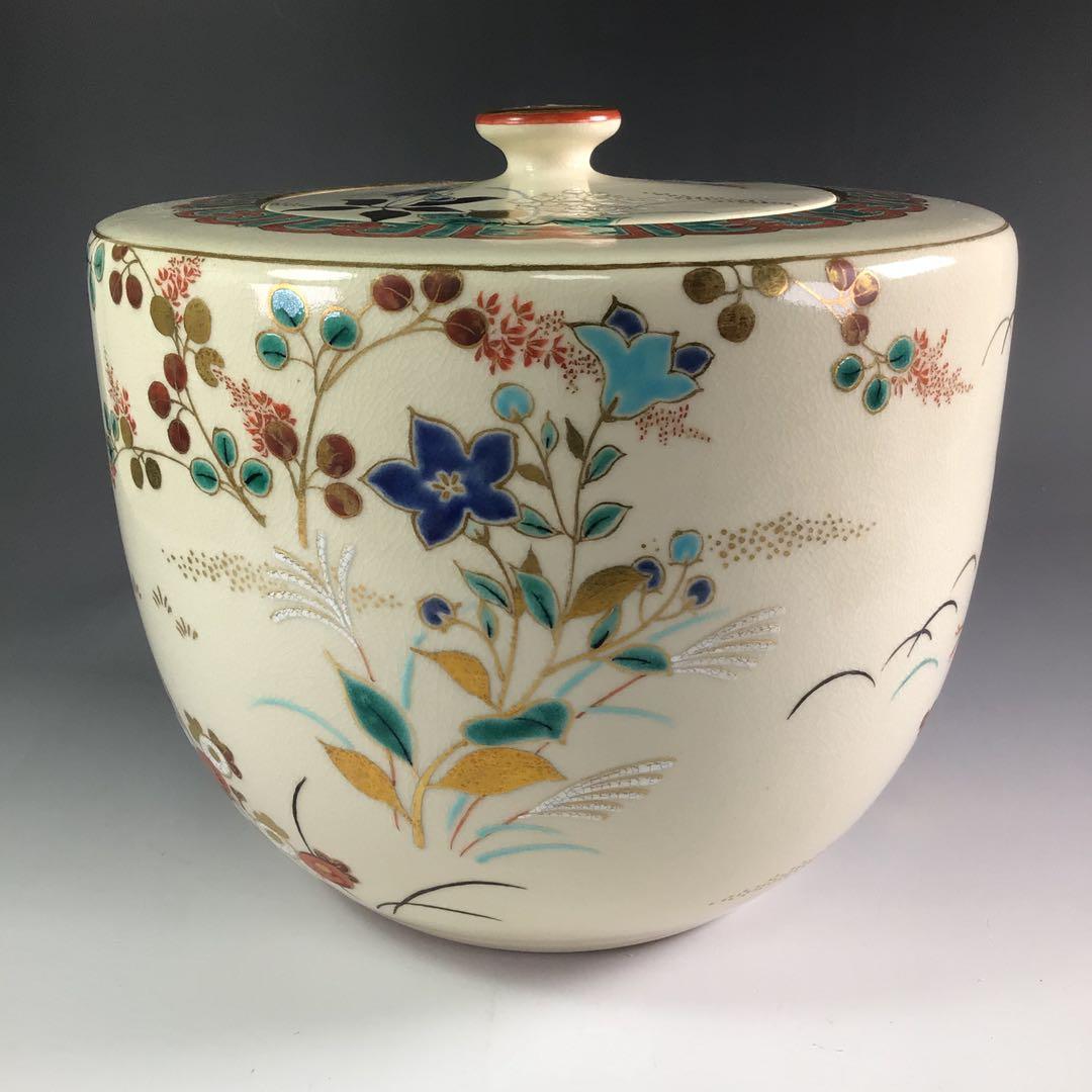 Ｒ１５２　水指　『茜窯　華渓造』『鵬雲斎　箱書』『金彩草花文』　共箱　茶道具