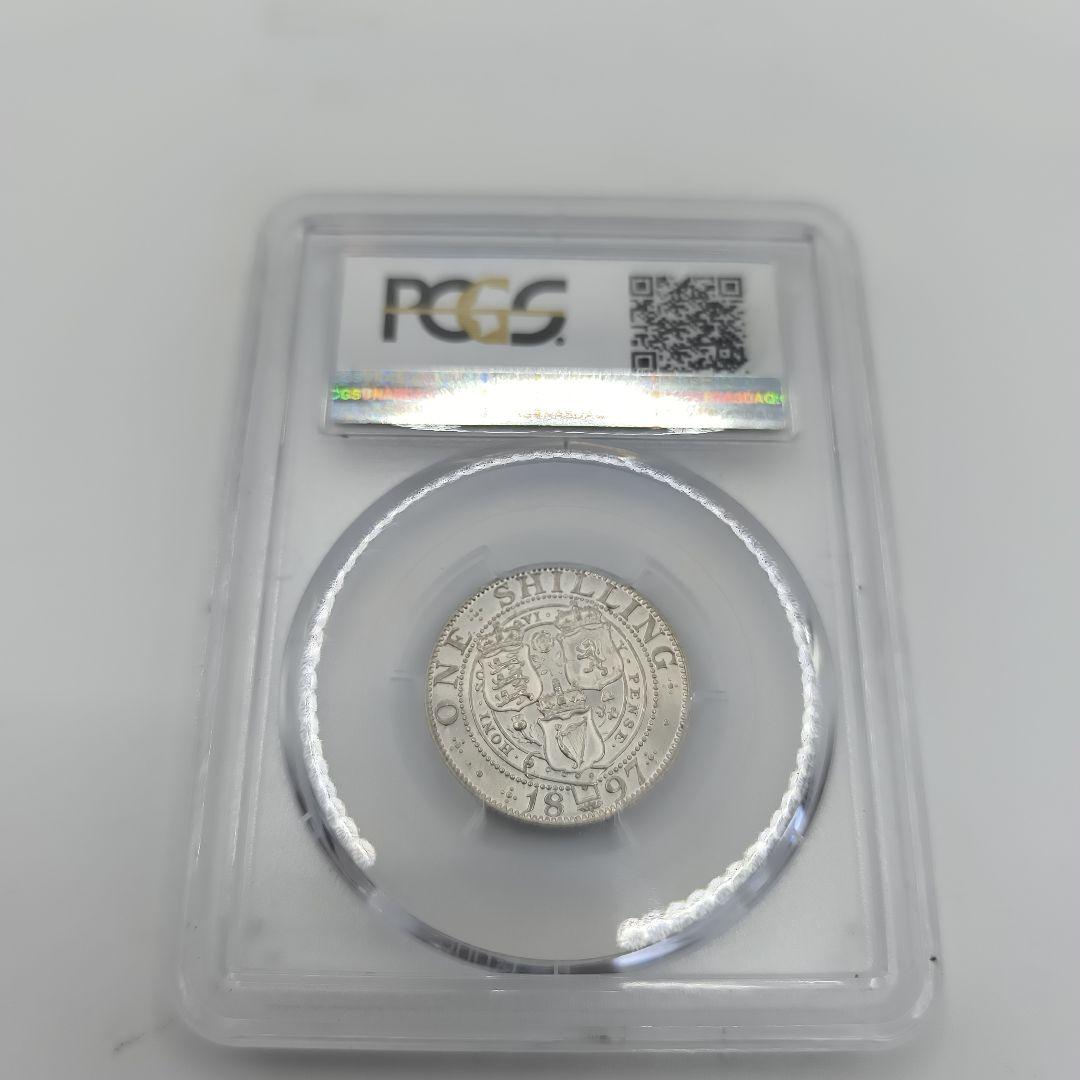 招*@様 1897年 PCGS AU55 5シリング硬貨