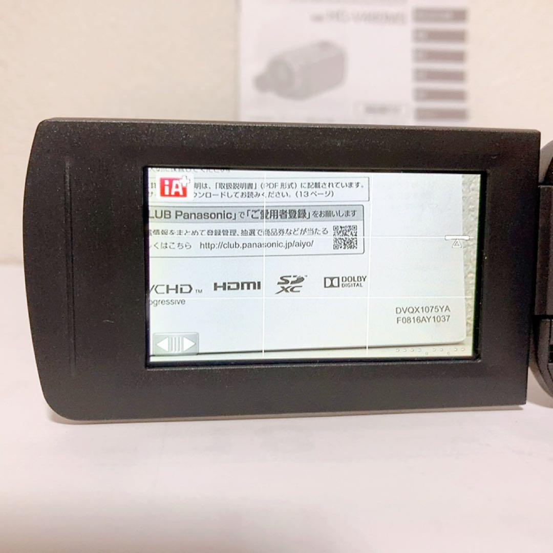【美品】Panasonic ビデオカメラ　HC-V480MS 付属品・説明書有り