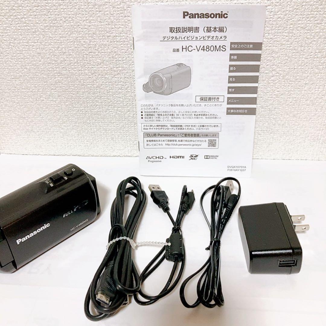 【美品】Panasonic ビデオカメラ　HC-V480MS 付属品・説明書有り