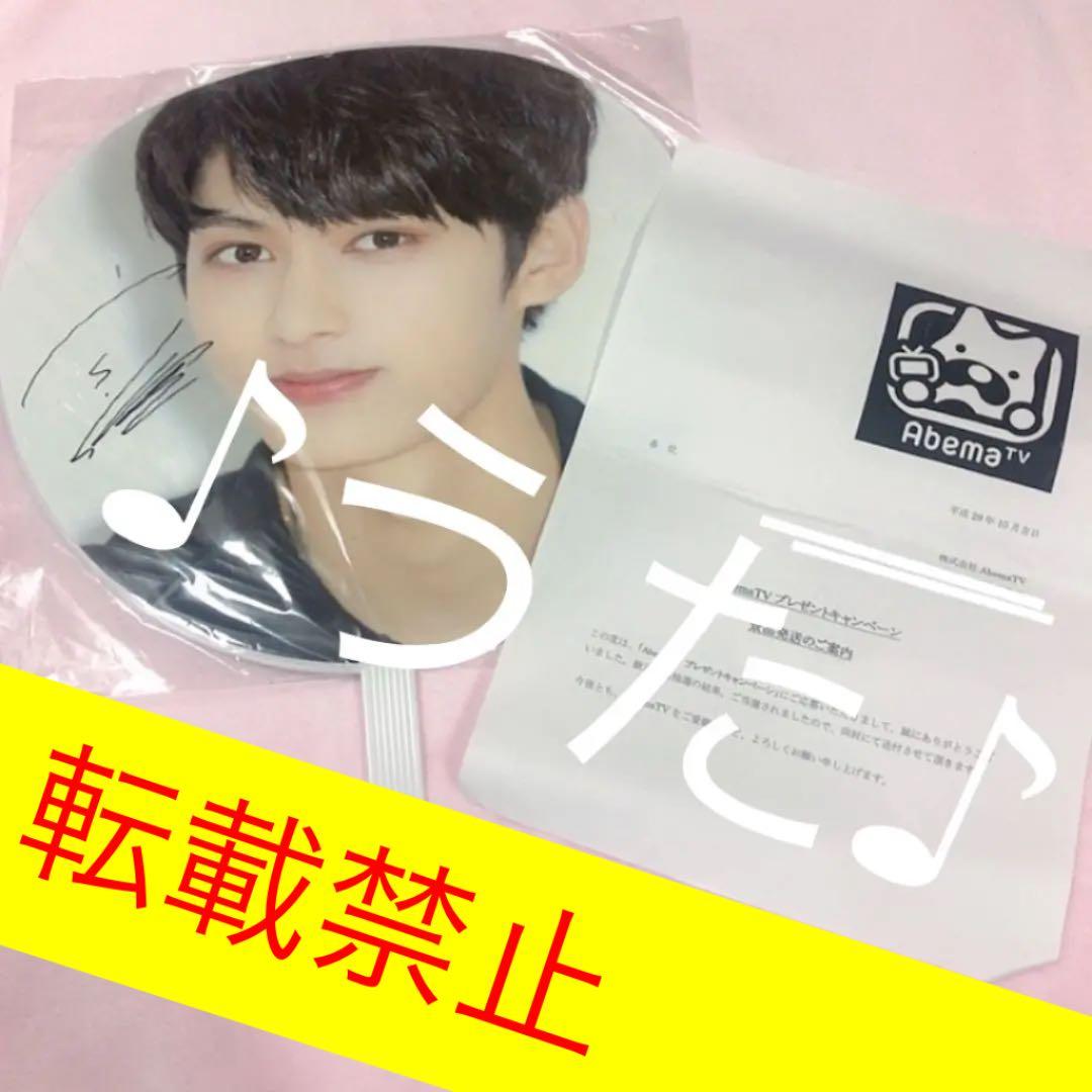 SEVENTEEN ジュン サイン入りうちわ