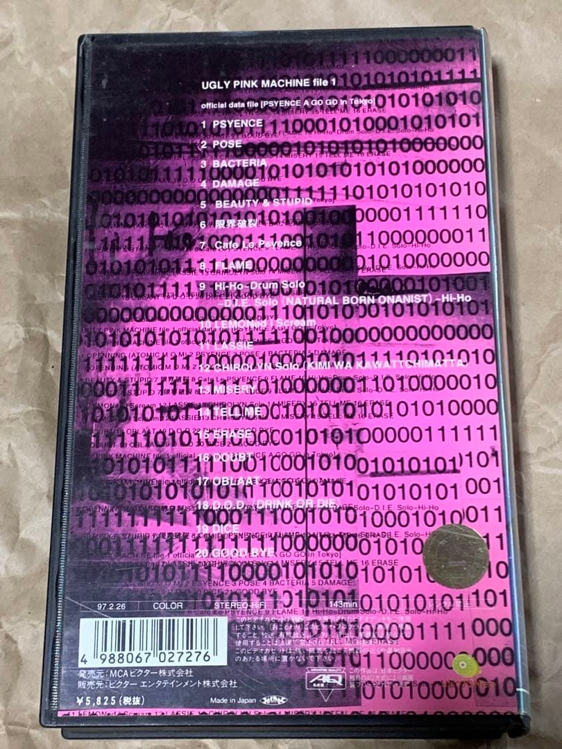 その他 hide UGLY PINK MACHINE file.1 official