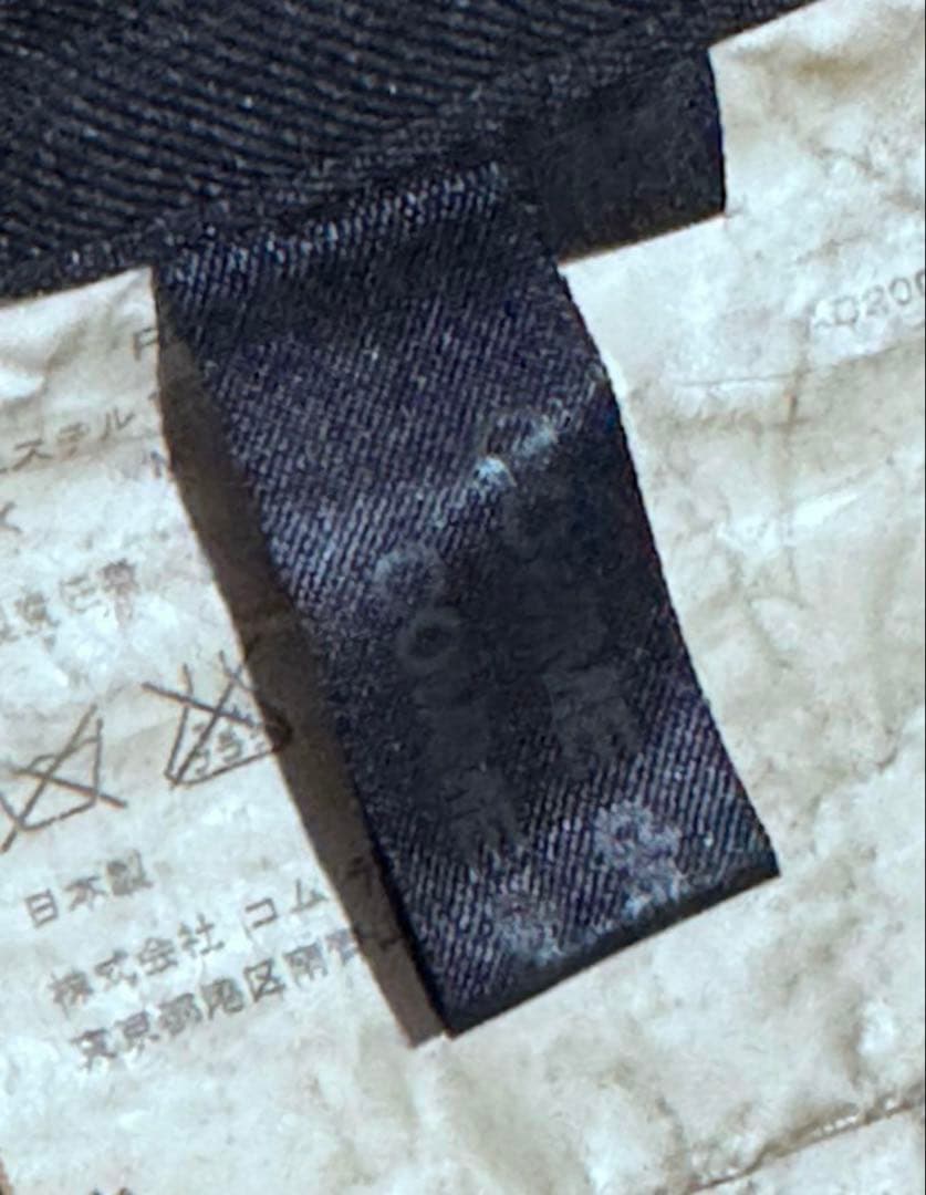 COMME des GARCONS ひざ丈 巻きスカート