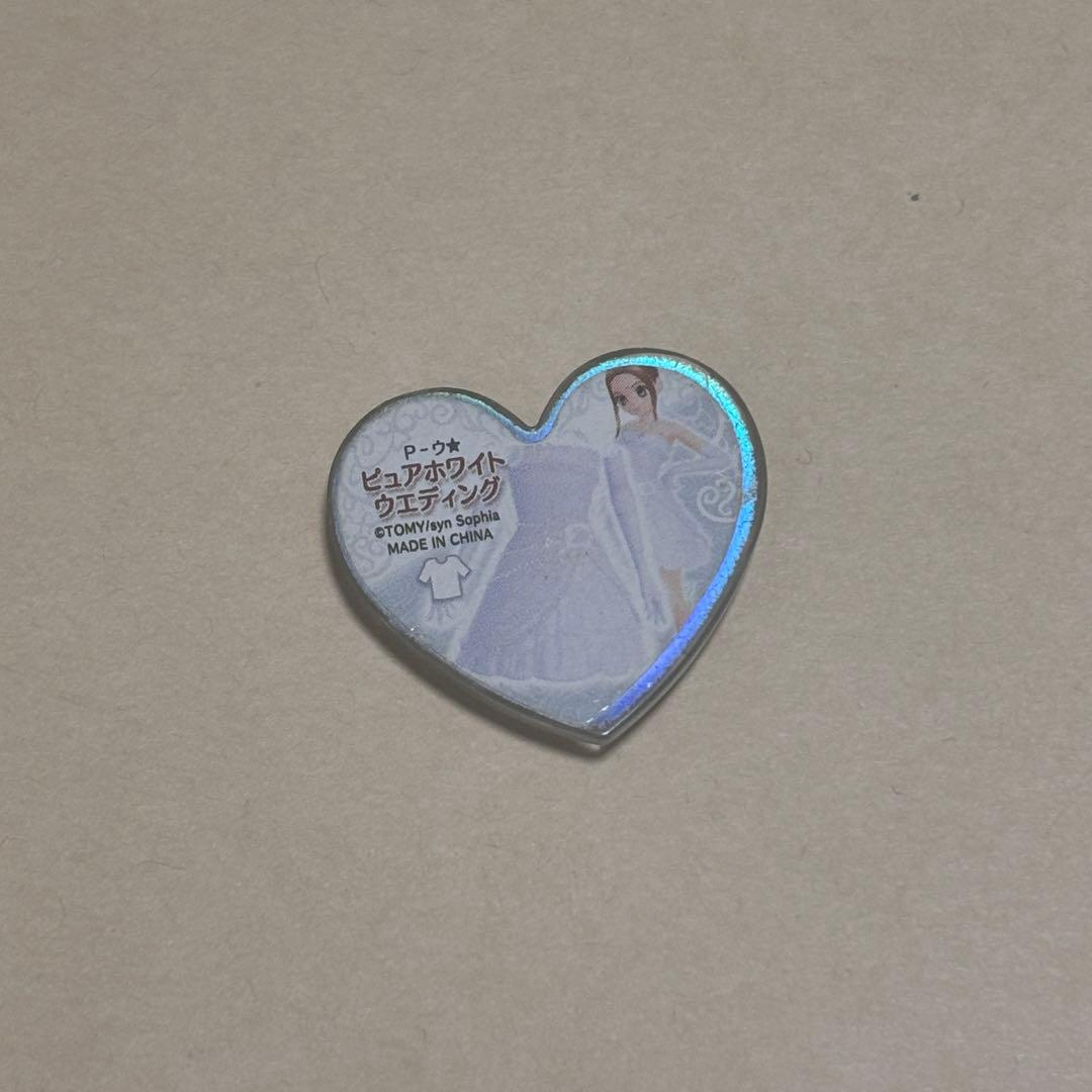 プリズムストーン ピュアホワイトウエディング 限定品