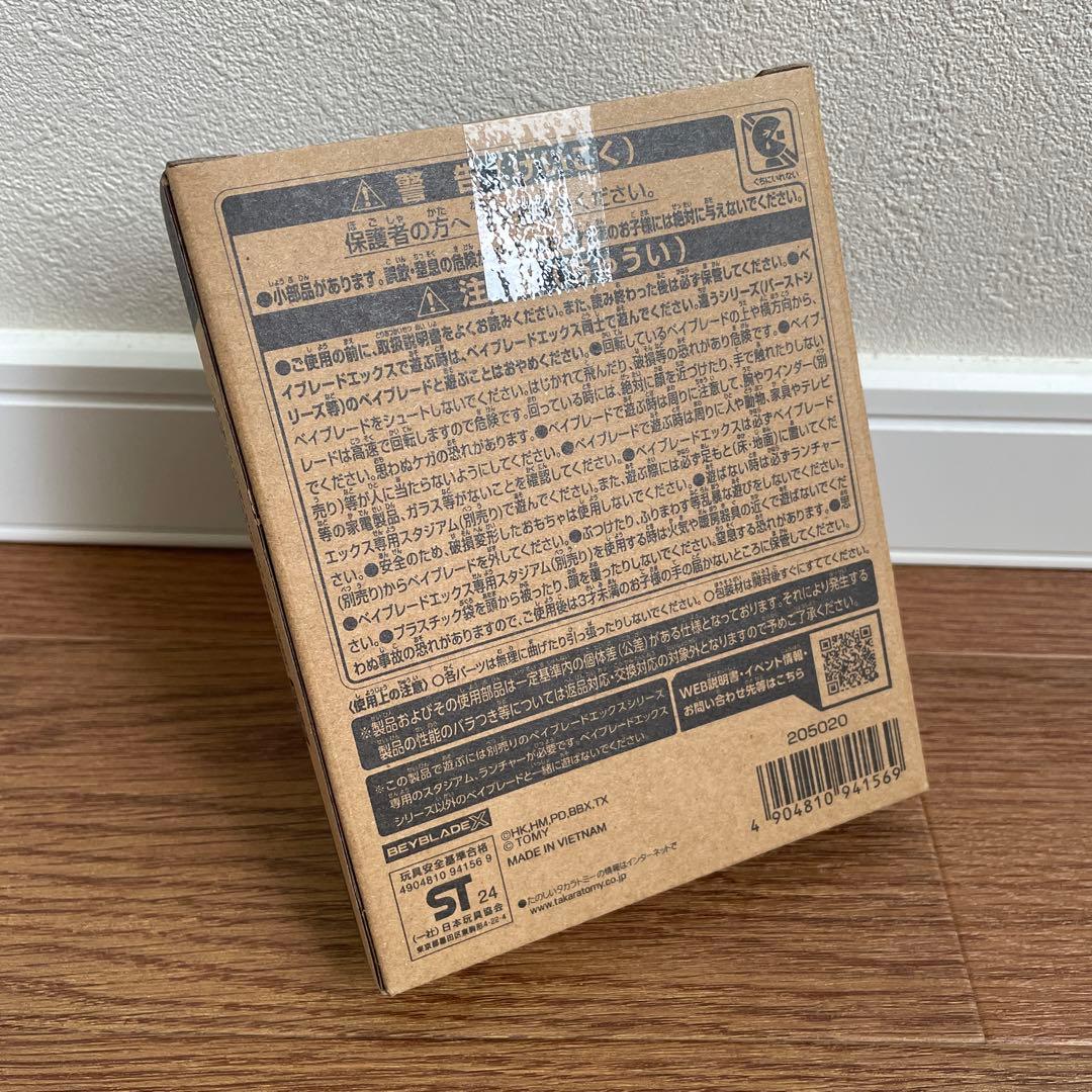 エアロペガサス3-70A ダブルメタルコート ブルー×グリーン ベイコード有り