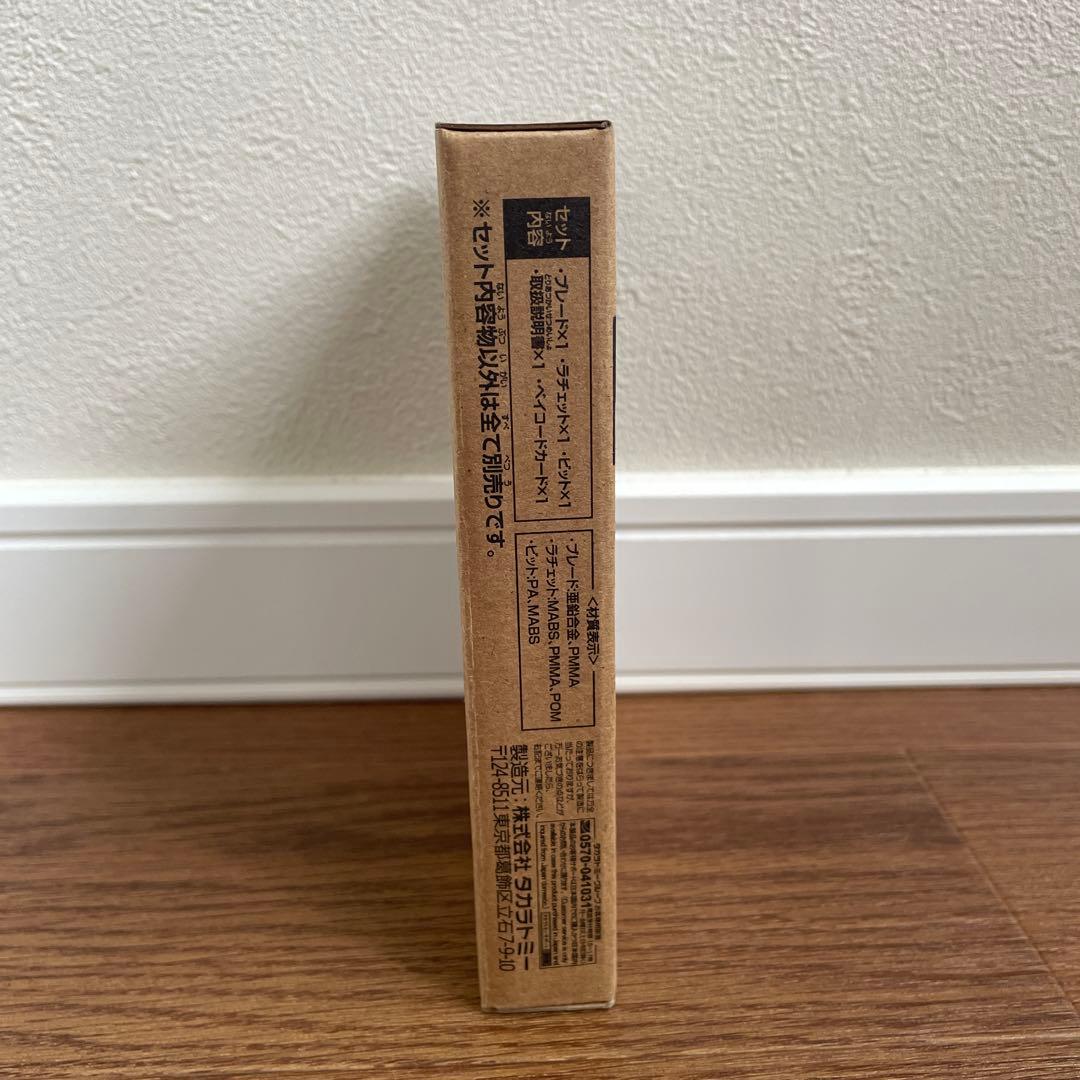 エアロペガサス3-70A ダブルメタルコート ブルー×グリーン ベイコード有り