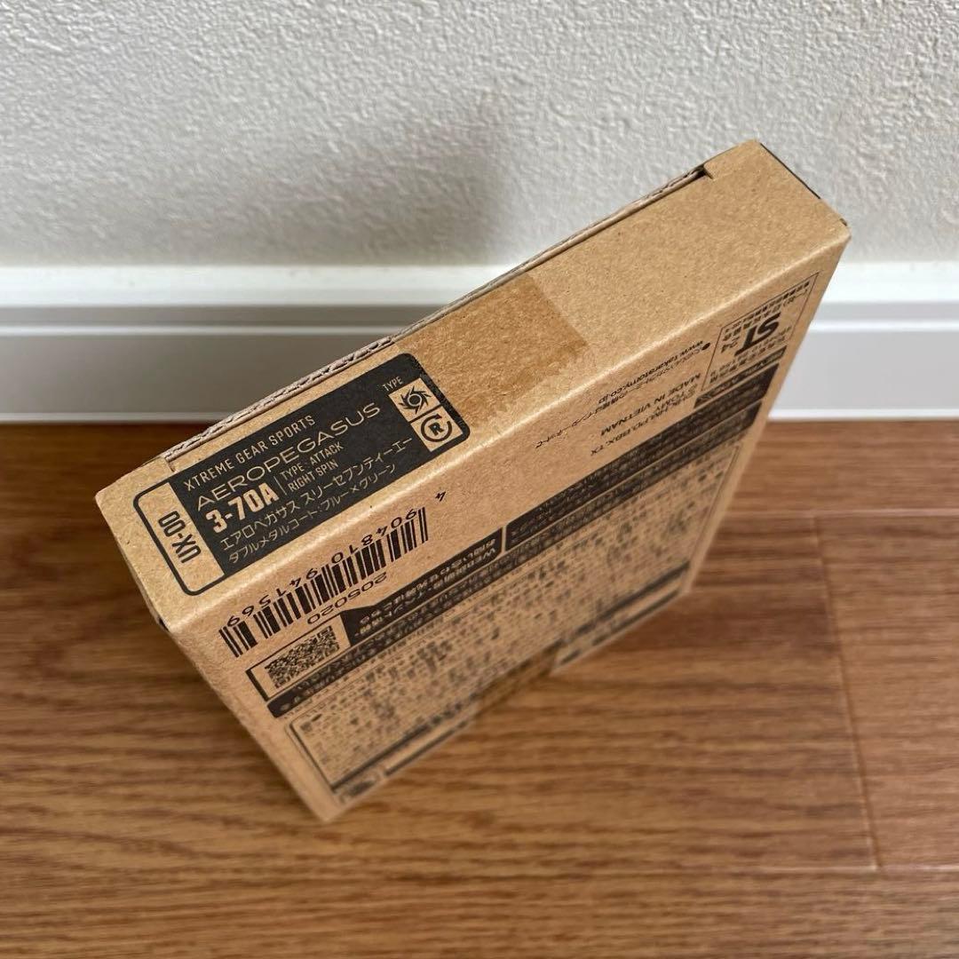 エアロペガサス3-70A ダブルメタルコート ブルー×グリーン ベイコード有り