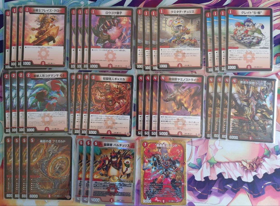 CS優勝 赤単速攻　赤単フミガルド　赤単我我我　スリーブ付き